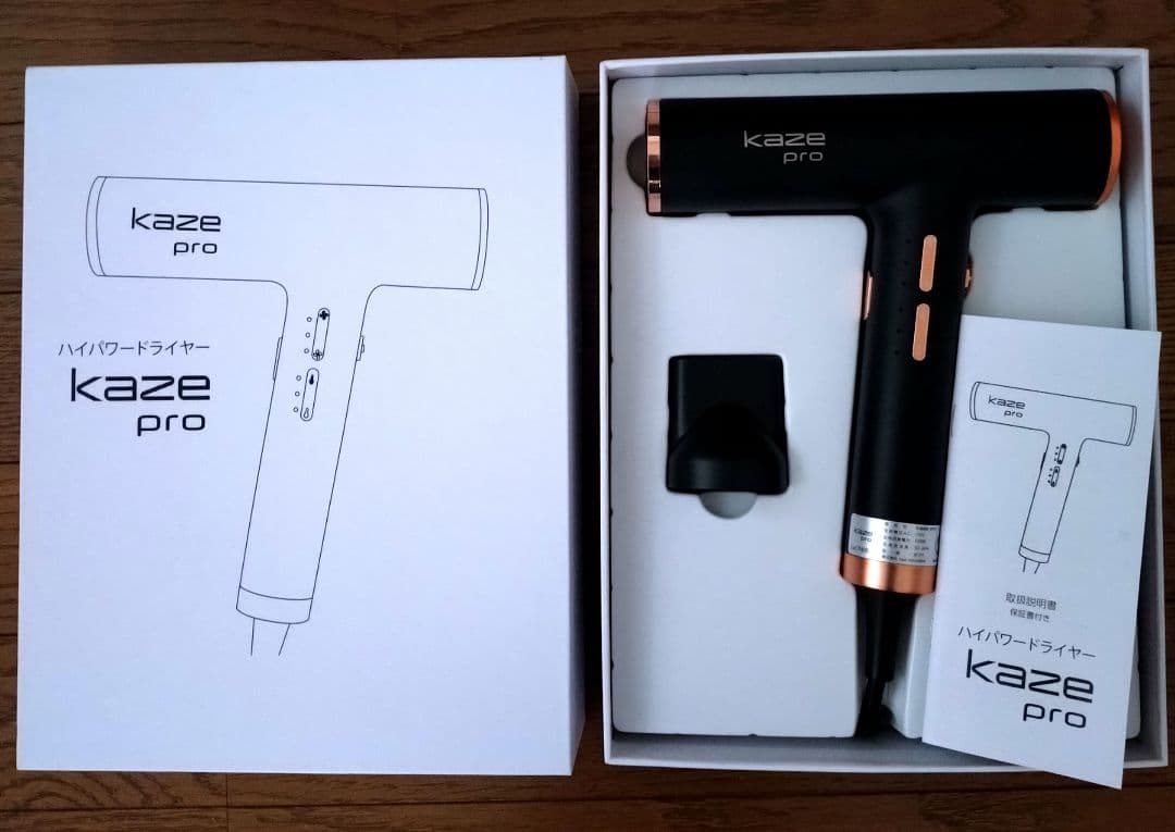 KAZE PRO ヘアドライヤー ブラック