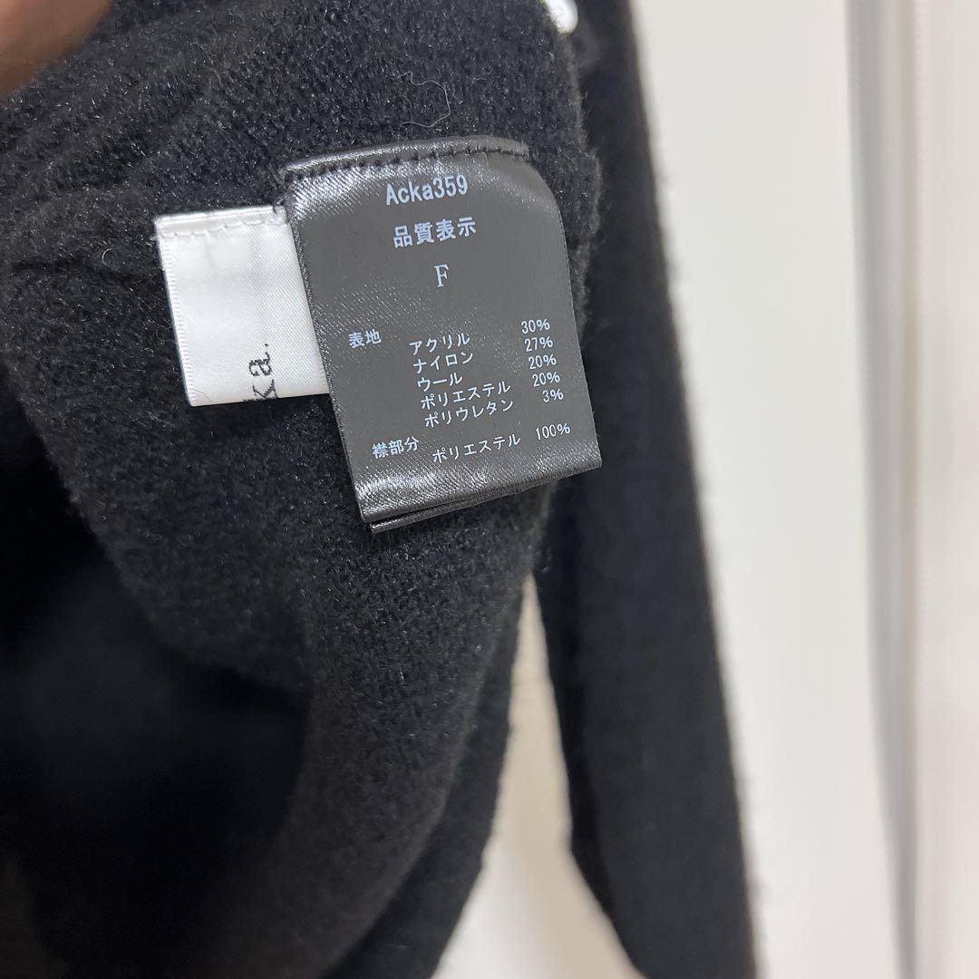 Acka lace collar knit cardigan ブラック