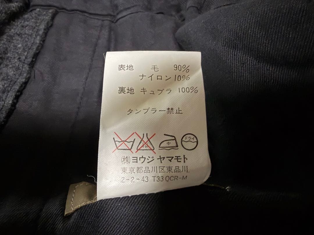 Y's for men ワイドスラックス SIZE 3