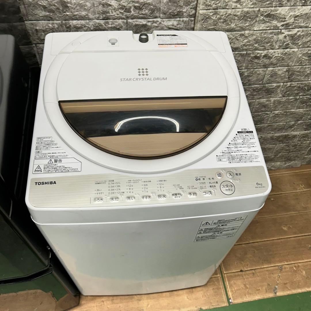 741 冷蔵庫　洗濯機　電子レンジ　3点セット　小型　一人暮らし　国内メーカー