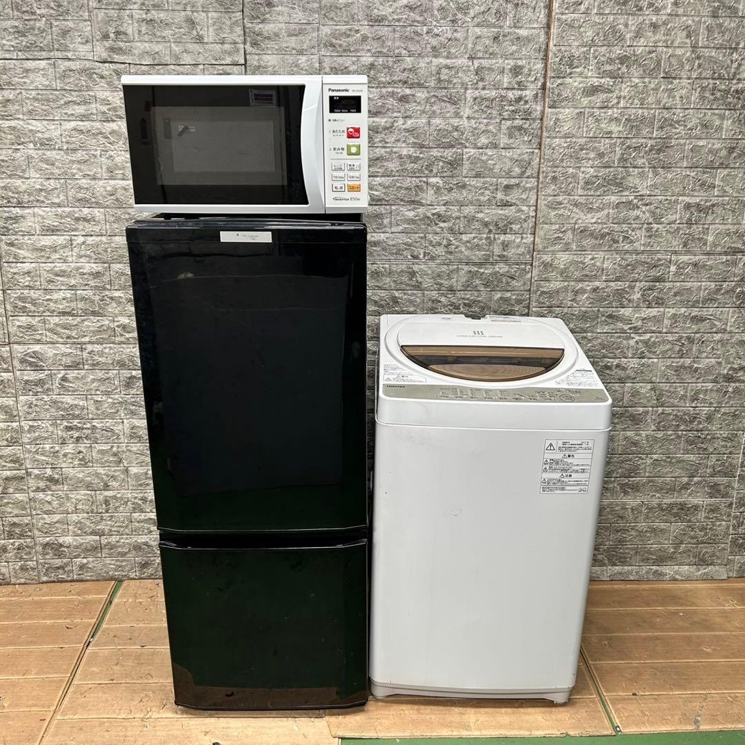 741 冷蔵庫　洗濯機　電子レンジ　3点セット　小型　一人暮らし　国内メーカー