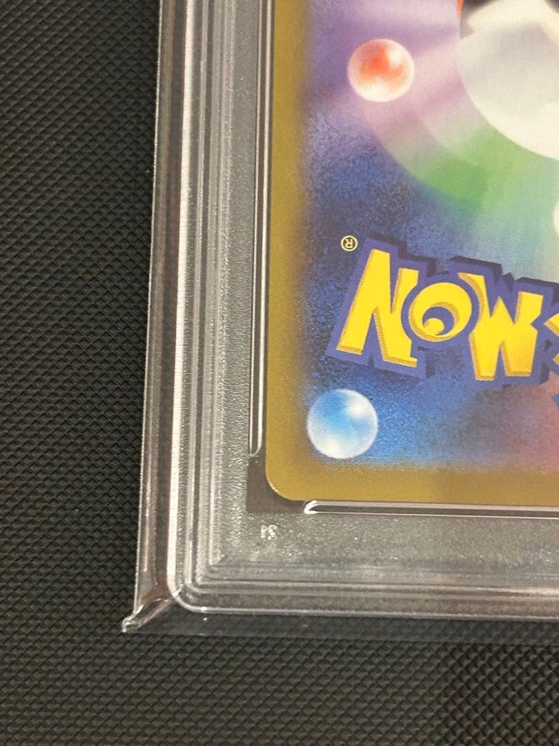 2024 ピカチュウex ur 超電ブレイカー