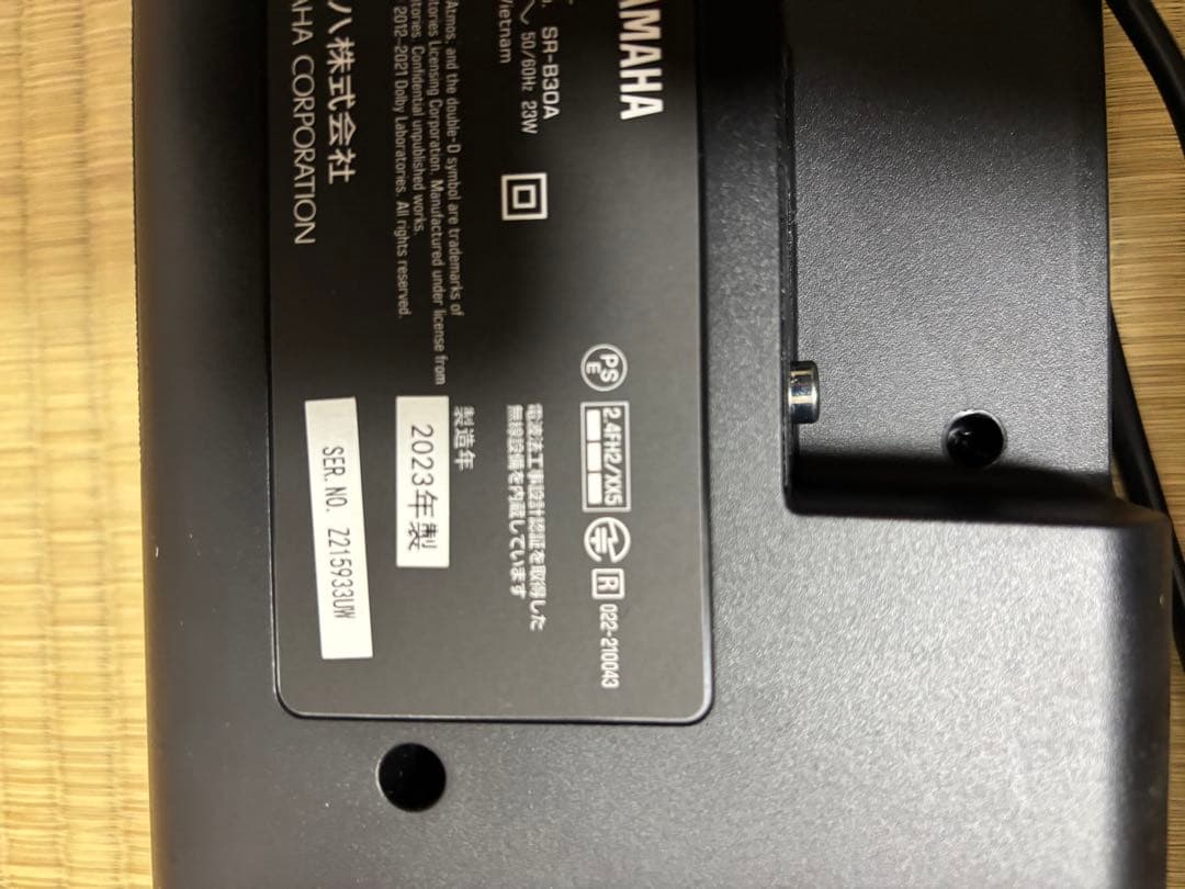 早い者勝ち　ヤマハ サウンドバー SR-B30A Bluetooth スピーカー