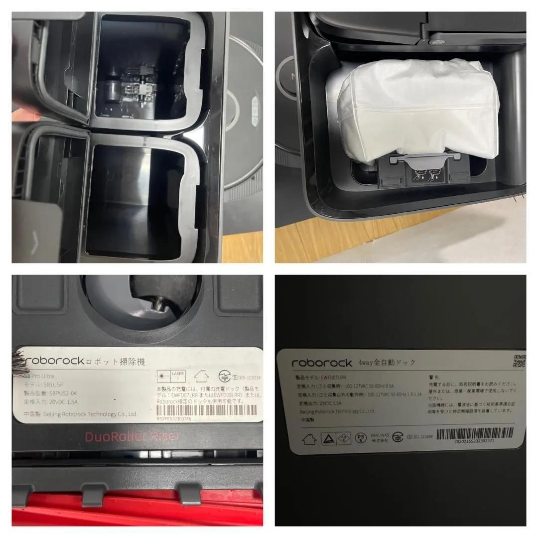 Y★605 ロボロック ロボット掃除機 S8 Pro Ultra