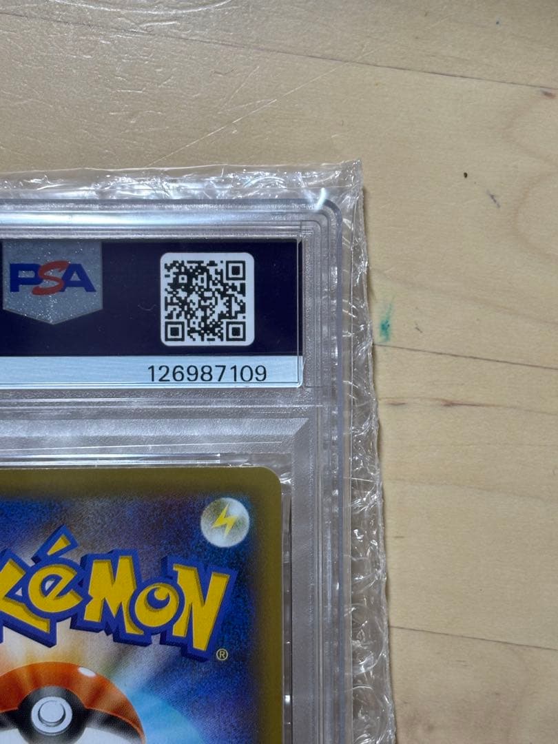 【PSA10】フシギバナ プロモ25th ANNIVERSARY