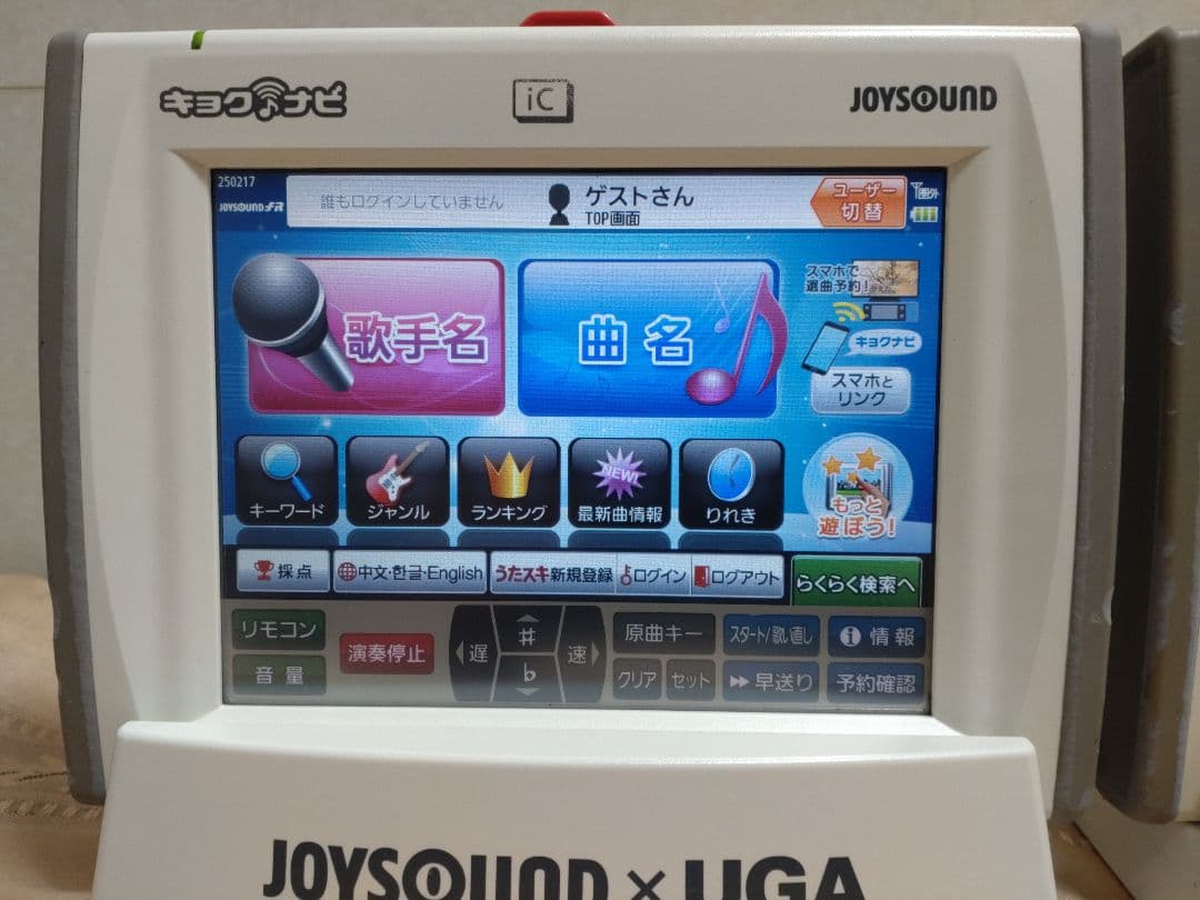 JOYSOUNDキョクナビJR-300