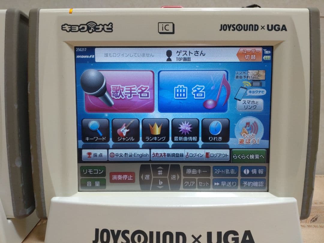 JOYSOUNDキョクナビJR-300