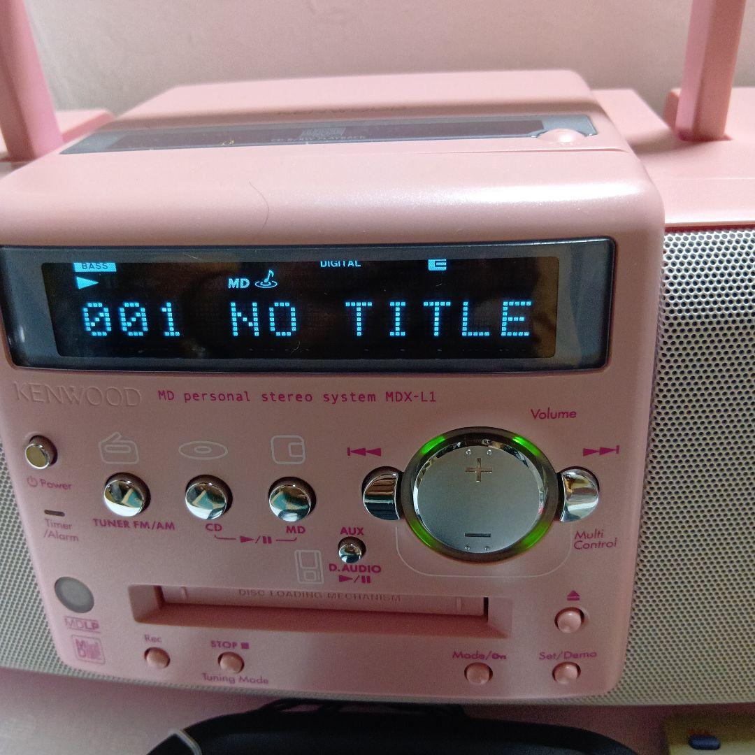 KENWOOD MDX-L1 ピンク CD・MD・ラジオ機能 美品