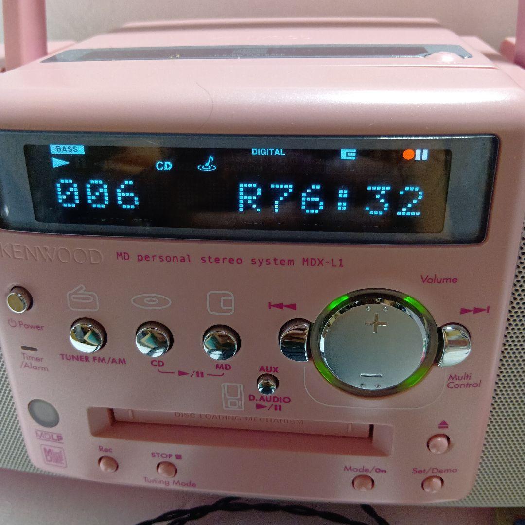 KENWOOD MDX-L1 ピンク CD・MD・ラジオ機能 美品