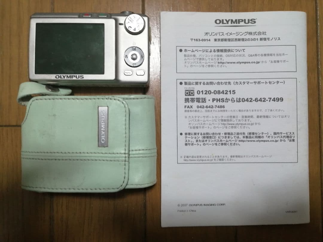 OLYMPUS FE-220 平成レトロデジタルカメラ　備品完備