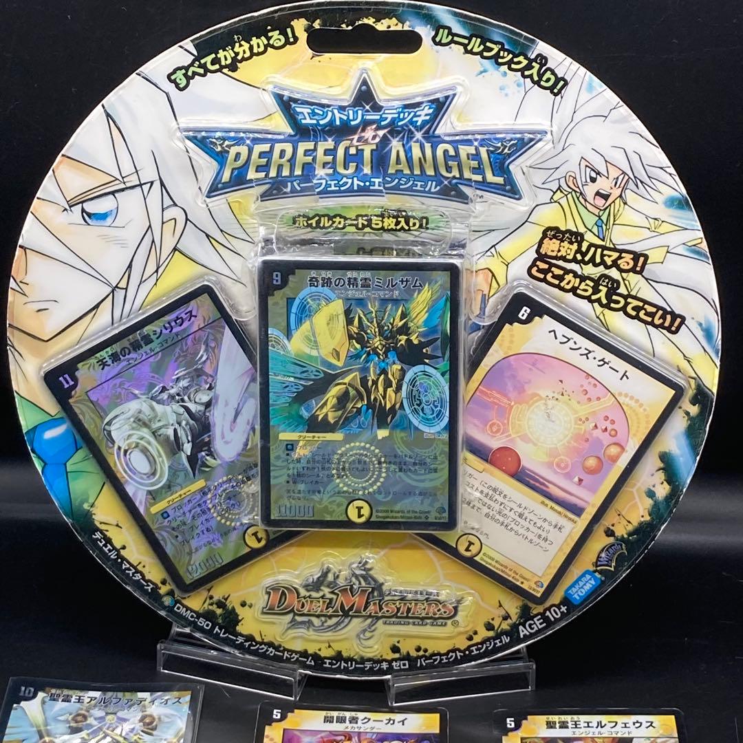 デュエマDMC50エントリーデッキゼロパーフェクトエンジェル40枚+ホイル6旧枠