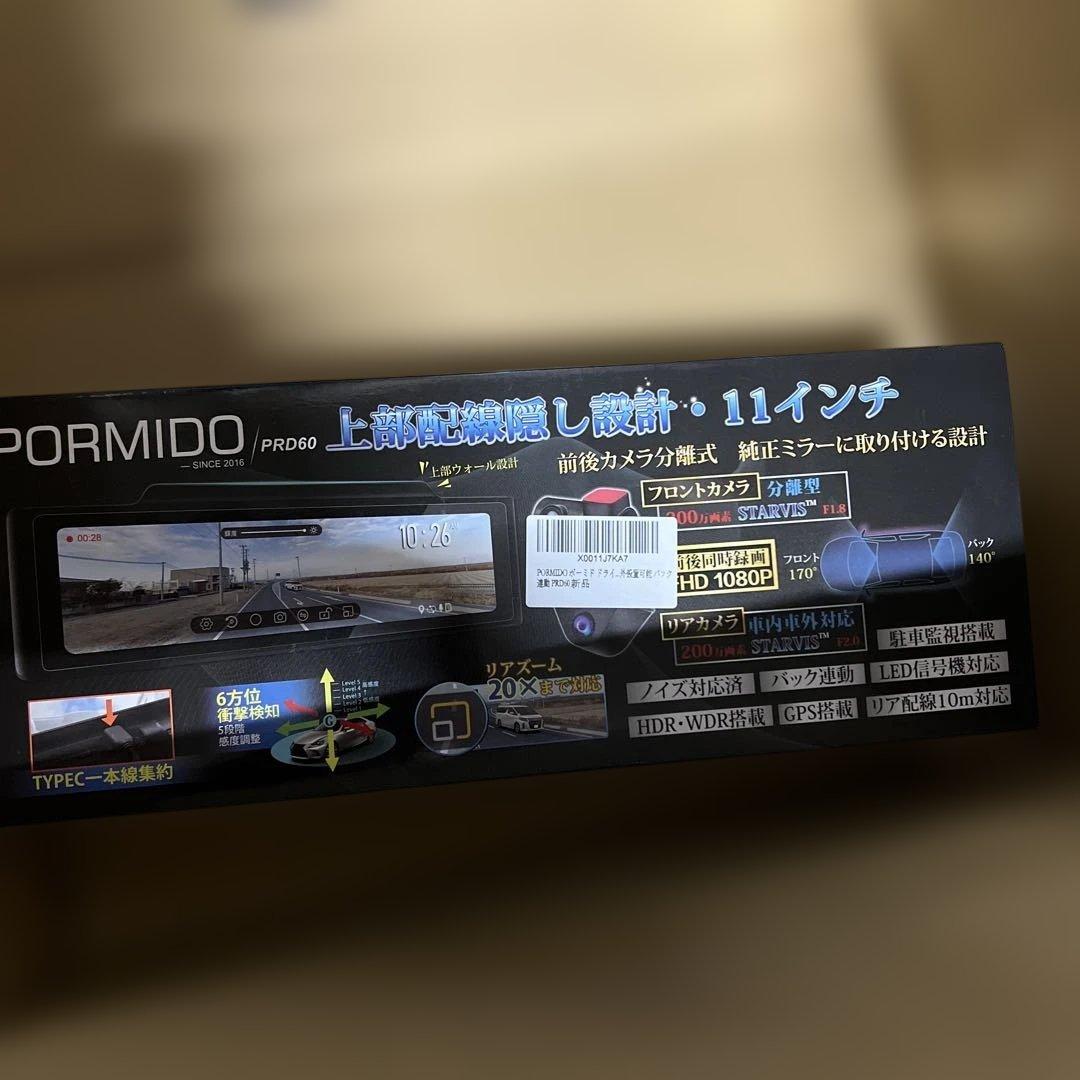 PORMIDO ポーミド ドライブレコーダー ミラー型 前後カメラ 11インチ