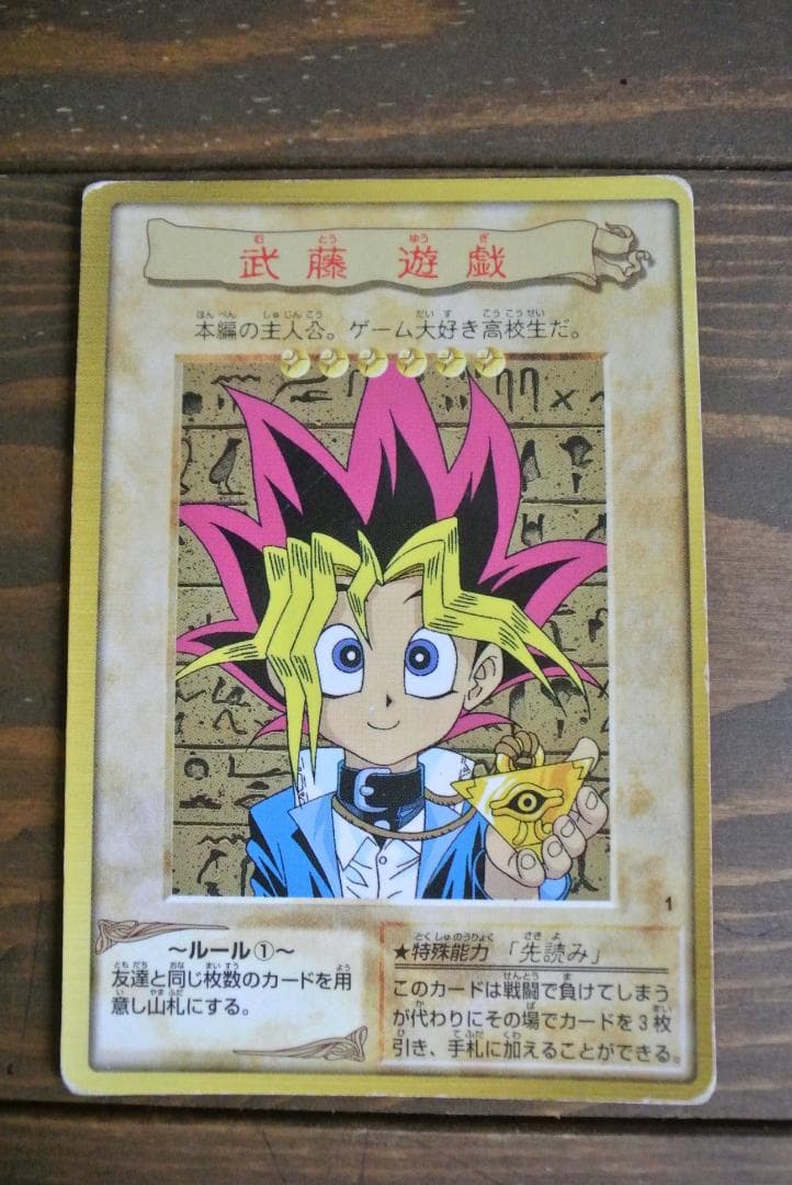 遊戯王カード バンダイ版 111枚(枠ズレエラーカード34枚含む)