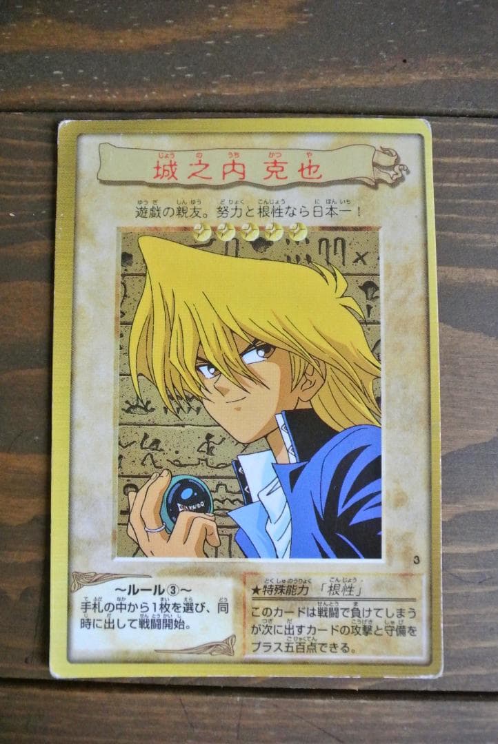 遊戯王カード バンダイ版 111枚(枠ズレエラーカード34枚含む)