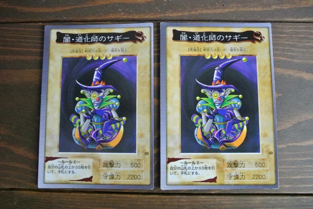 遊戯王カード バンダイ版 111枚(枠ズレエラーカード34枚含む)