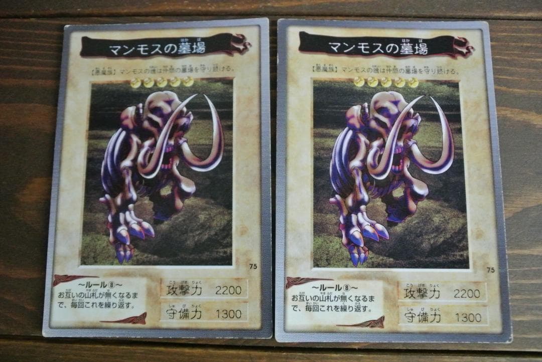 遊戯王カード バンダイ版 111枚(枠ズレエラーカード34枚含む)