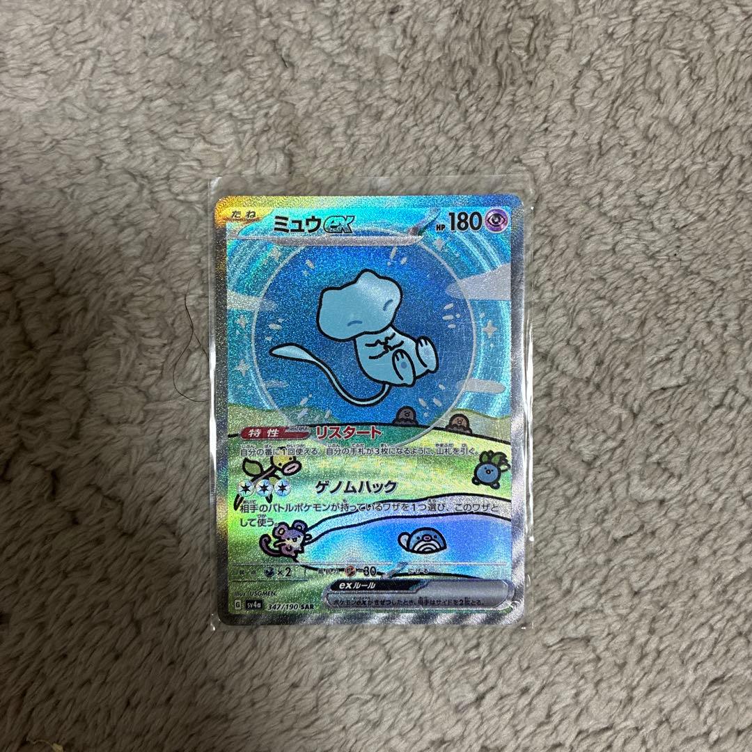 ミュウ HP180 超タイプ ポケモンカード