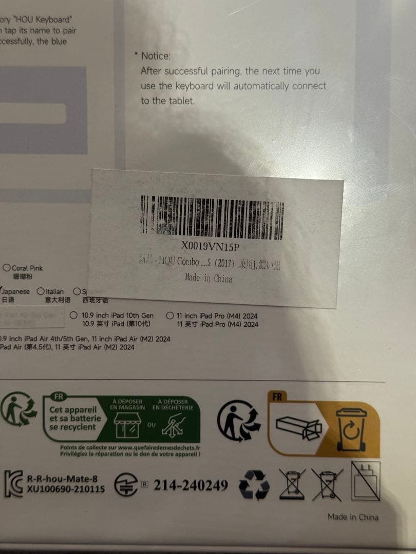 HOU Combo iPad 10.2 キーボードケース 黒