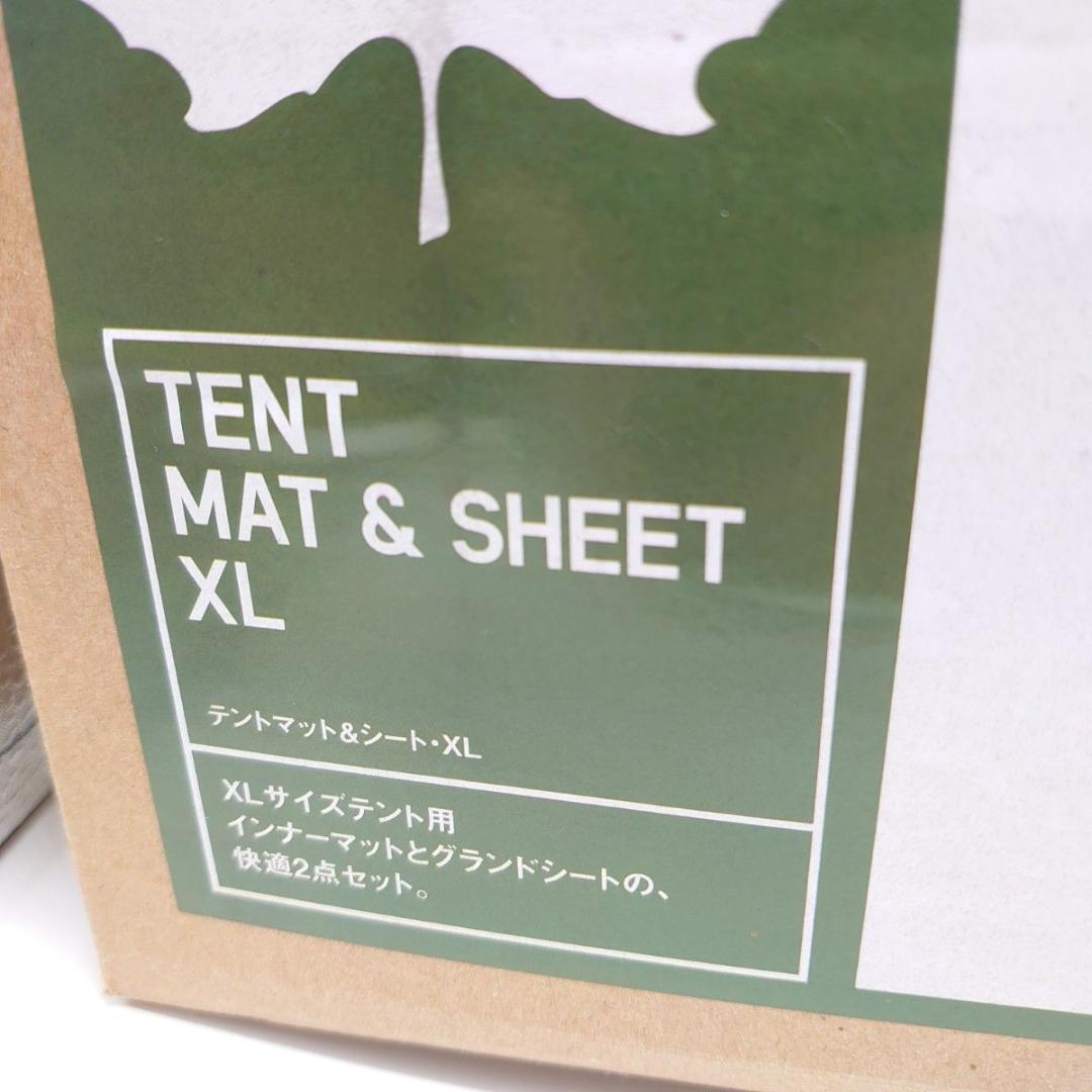 【未使用】 ロゴス(LOGOS) テントマット&シート XL 71809742