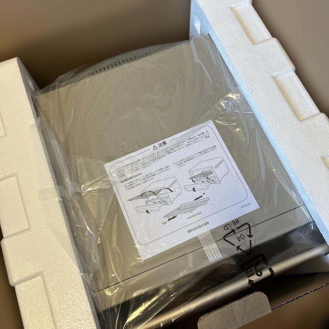 BRUNOスチーム＆ベイクトースター (グレージュ)