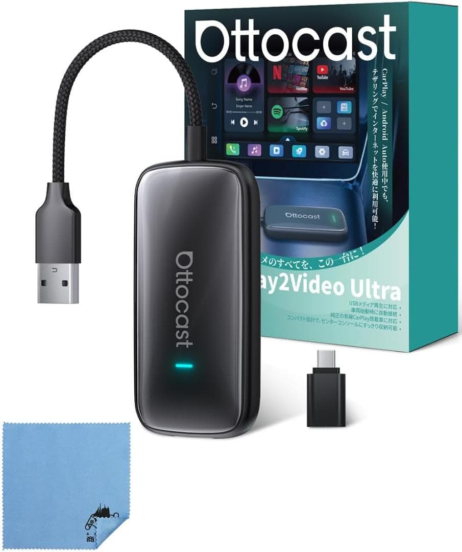 【新品】オットキャスト Play2Video Ultra Ottostar