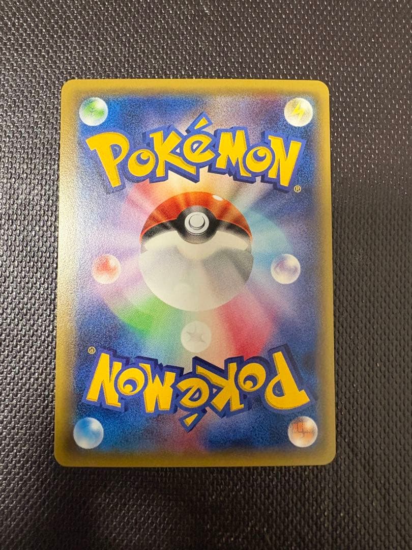 ポンチョを着たピカチュウ 3枚 美品