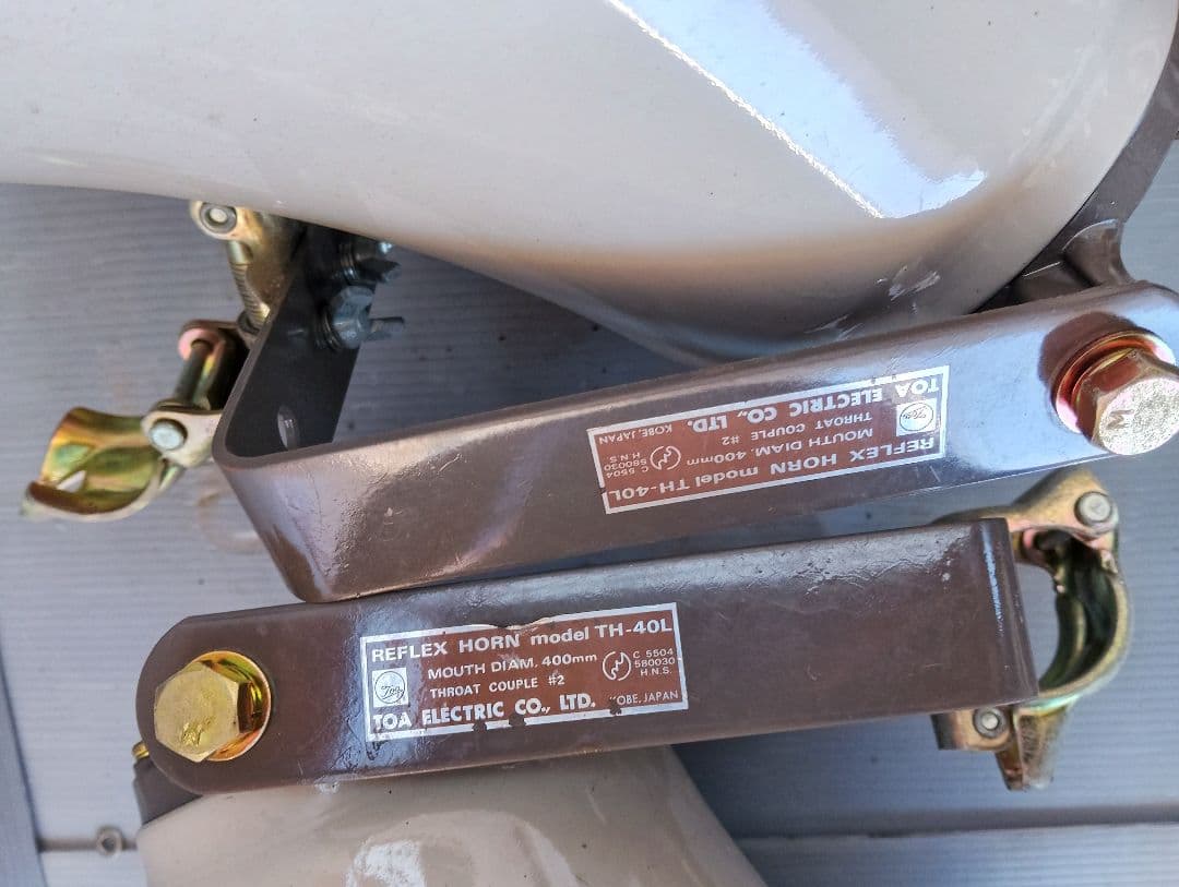 TOA TU-25MLドライバーユニットは、業務用の音響機器(あ4)