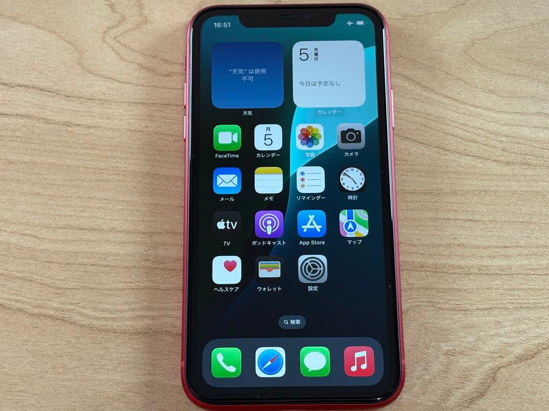 【美品】iPhone11 64GB レッド