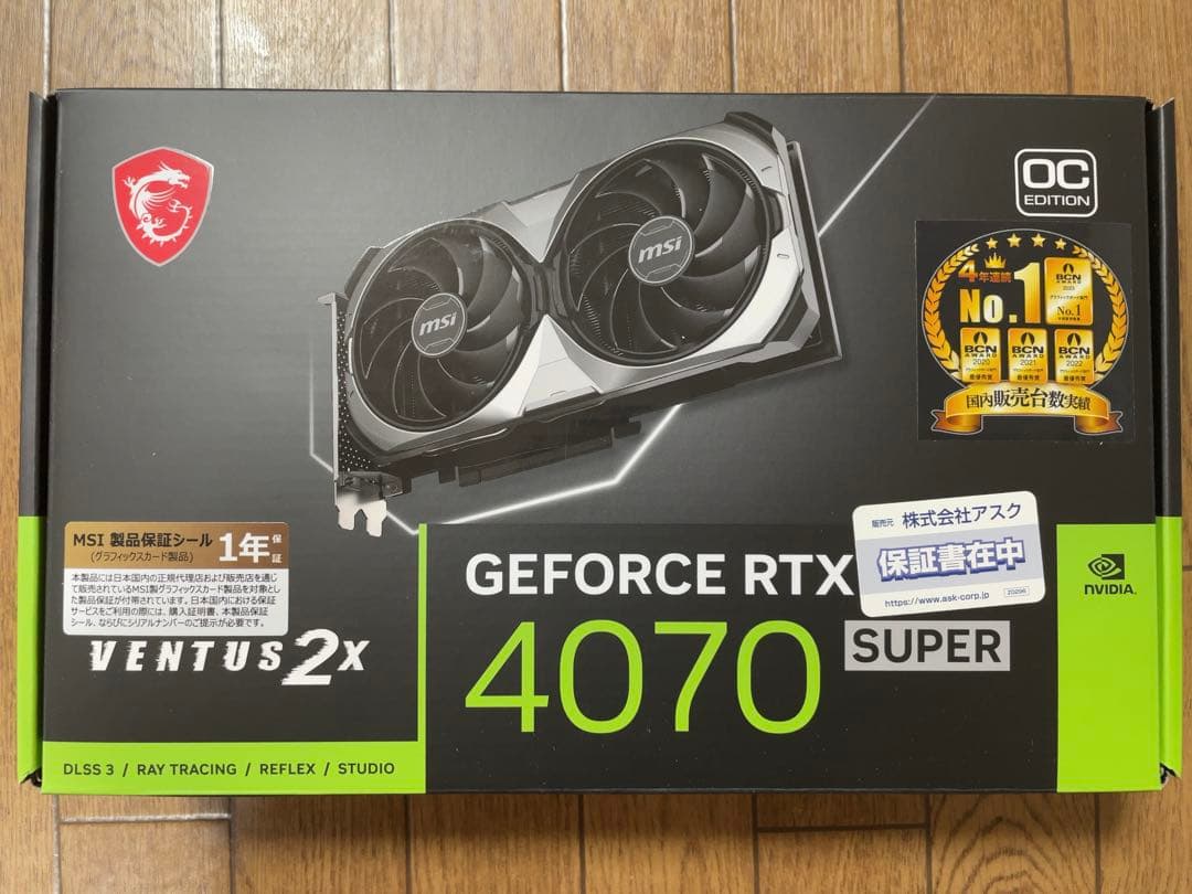 MSI GeForce RTX 4070 SUPER VENTUS 2X納品書付