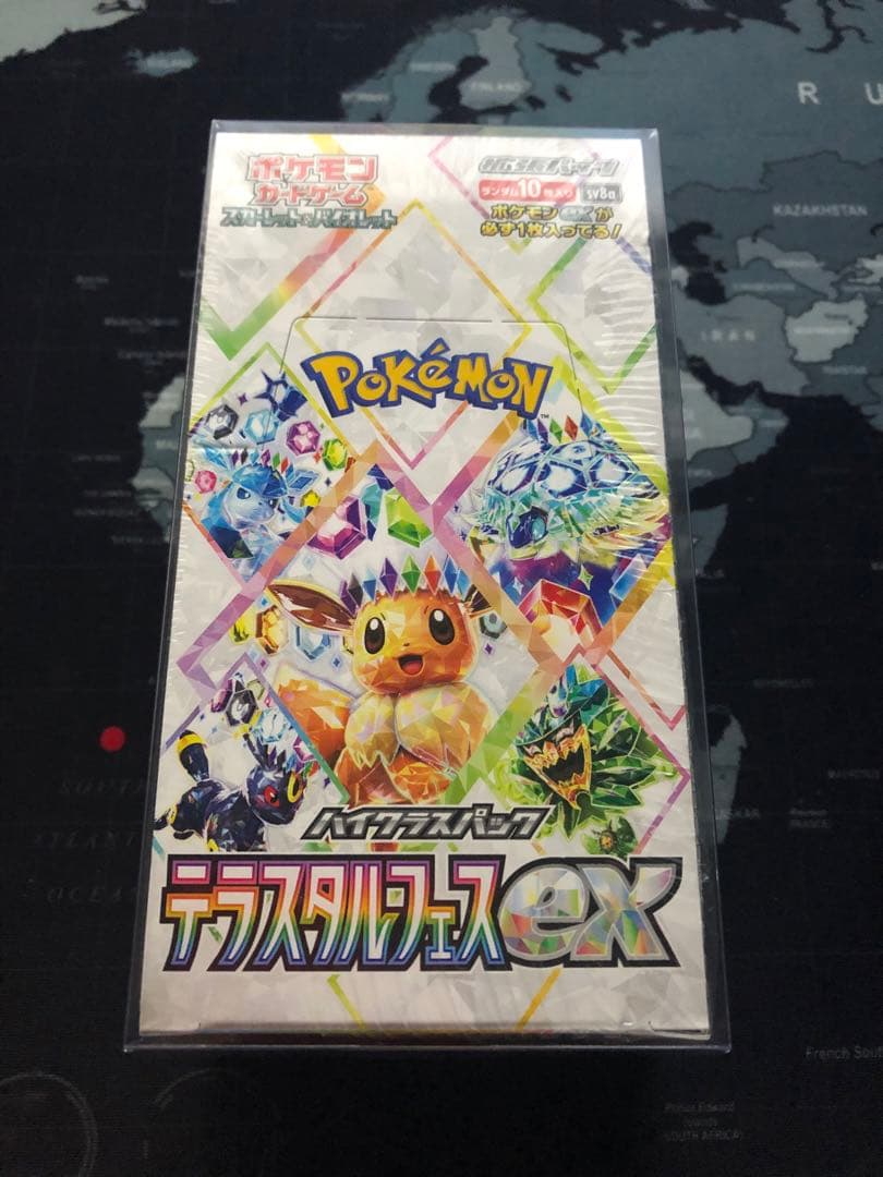 【新品未開封】テラスタルフェスEX BOX【シュリンク付き】