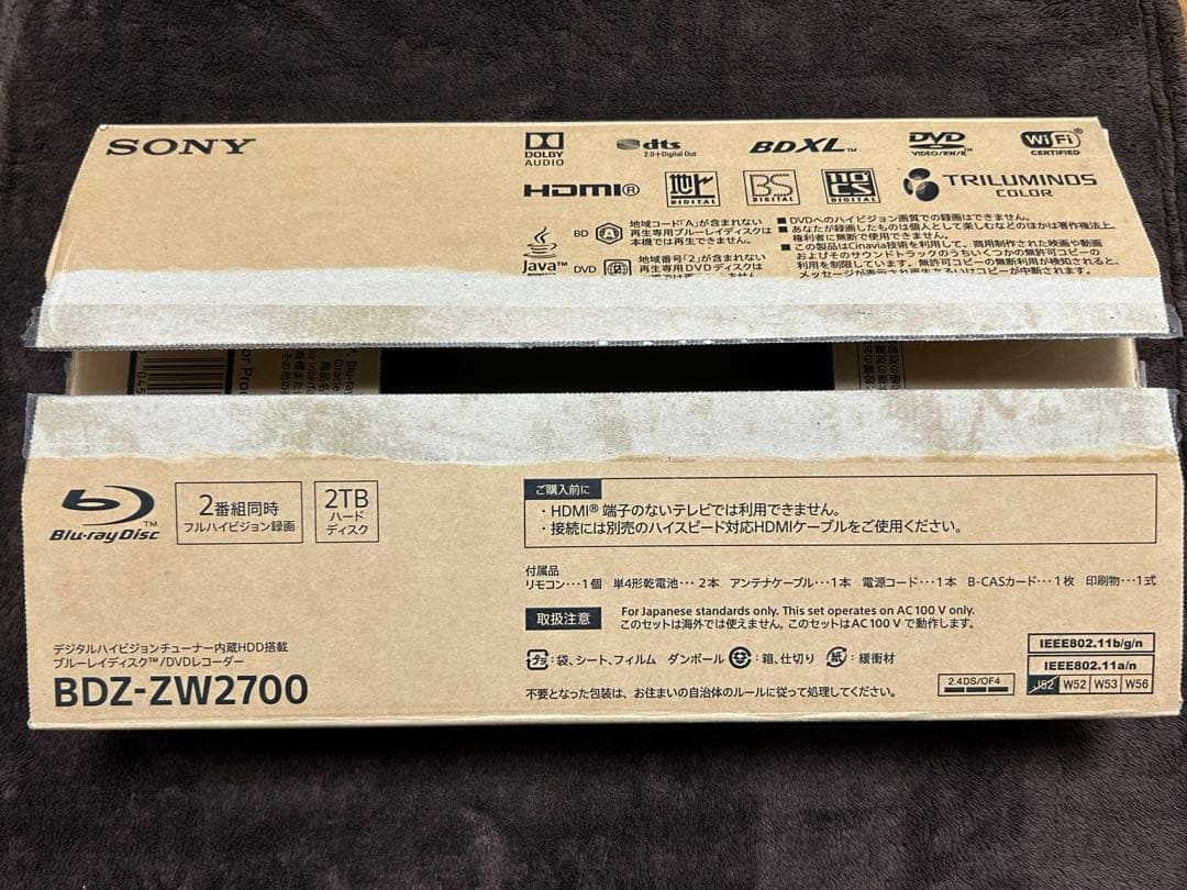SONY BDZ-ZW2700 ブルーレイレコーダー 2TB 2019年製