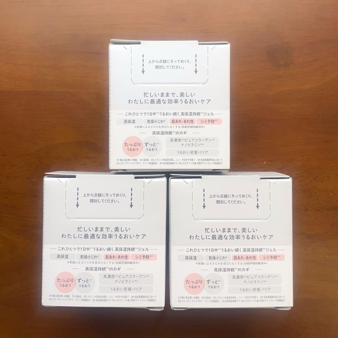 アスタリフト　オプミー　ジェル〈ジェル状クリーム〉　本体　60g 3個