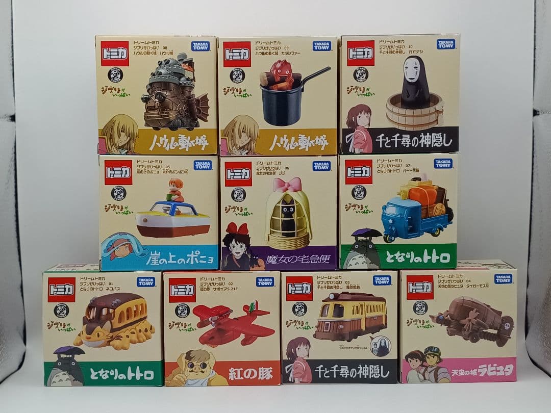トミカ　ジブリ　まとめ売り　全10種セット