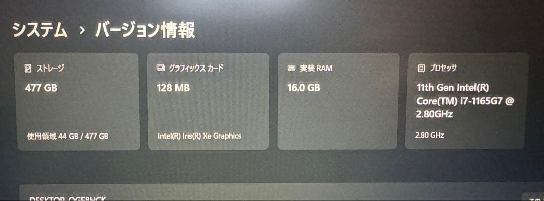 【公式保証付き】ThinkPad E15 Gen2（i7/16GB/512G/）