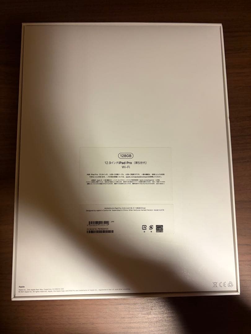 iPad本体 iPad Pro 12.9 128GB Apple Pencil