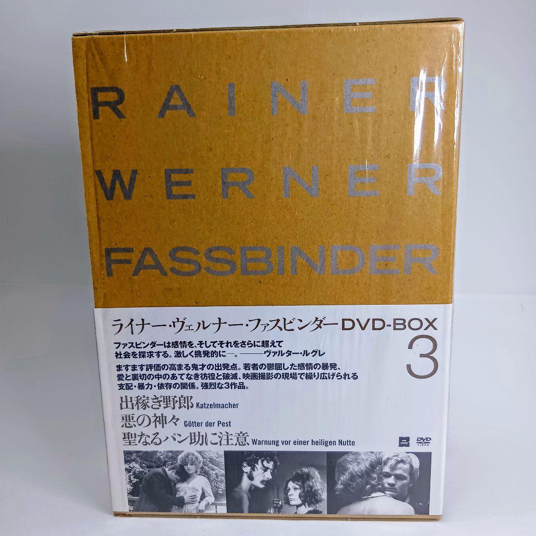 【廃盤】ライナー・ヴェルナー・ファスビンダー DVD-BOX 3〈3枚組〉