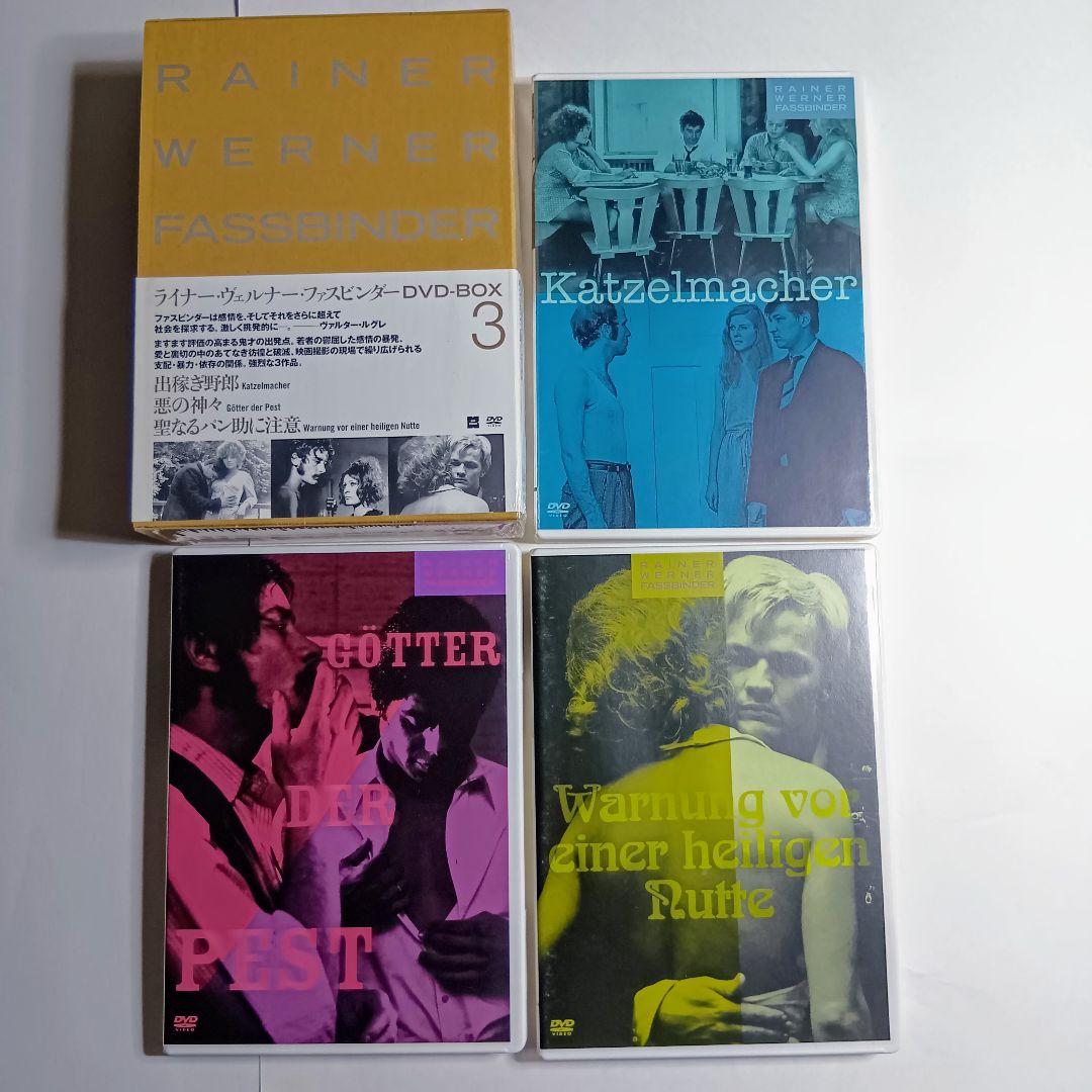 【廃盤】ライナー・ヴェルナー・ファスビンダー DVD-BOX 3〈3枚組〉