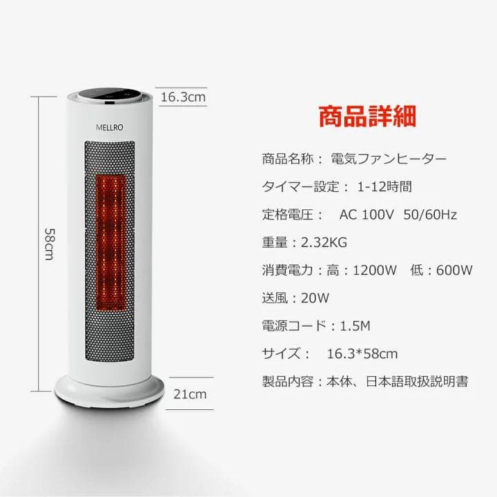 特価❤️セラミックヒーター 電気ファンヒーター 速暖 大風量 省エネ リモコン付き
