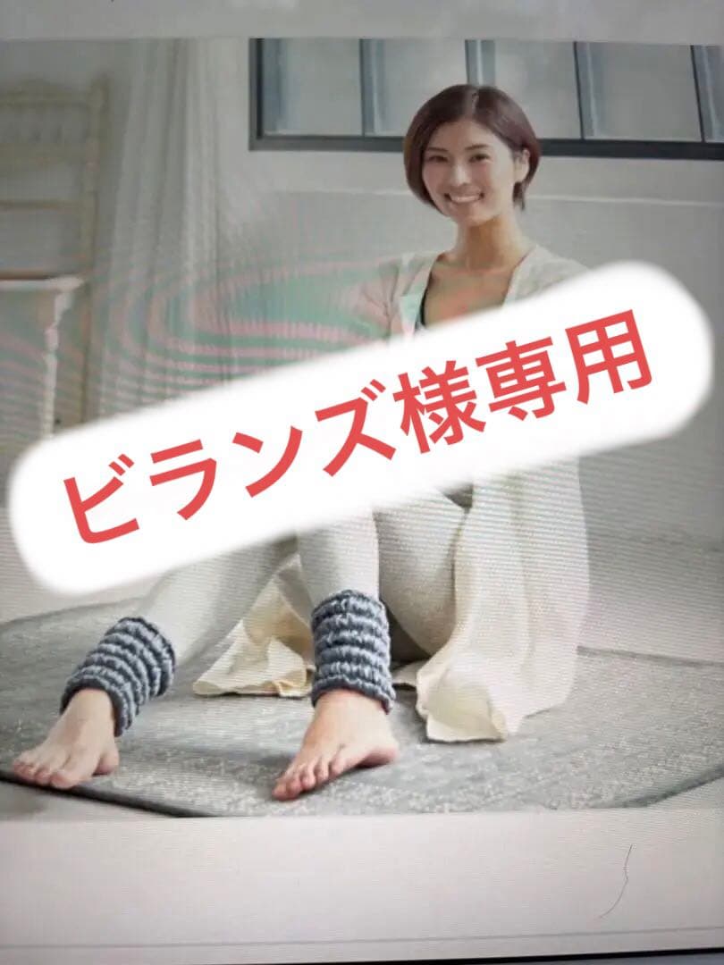 IONDOCTOR シルクレッグウォーマー　ブルー※ 新品未使用