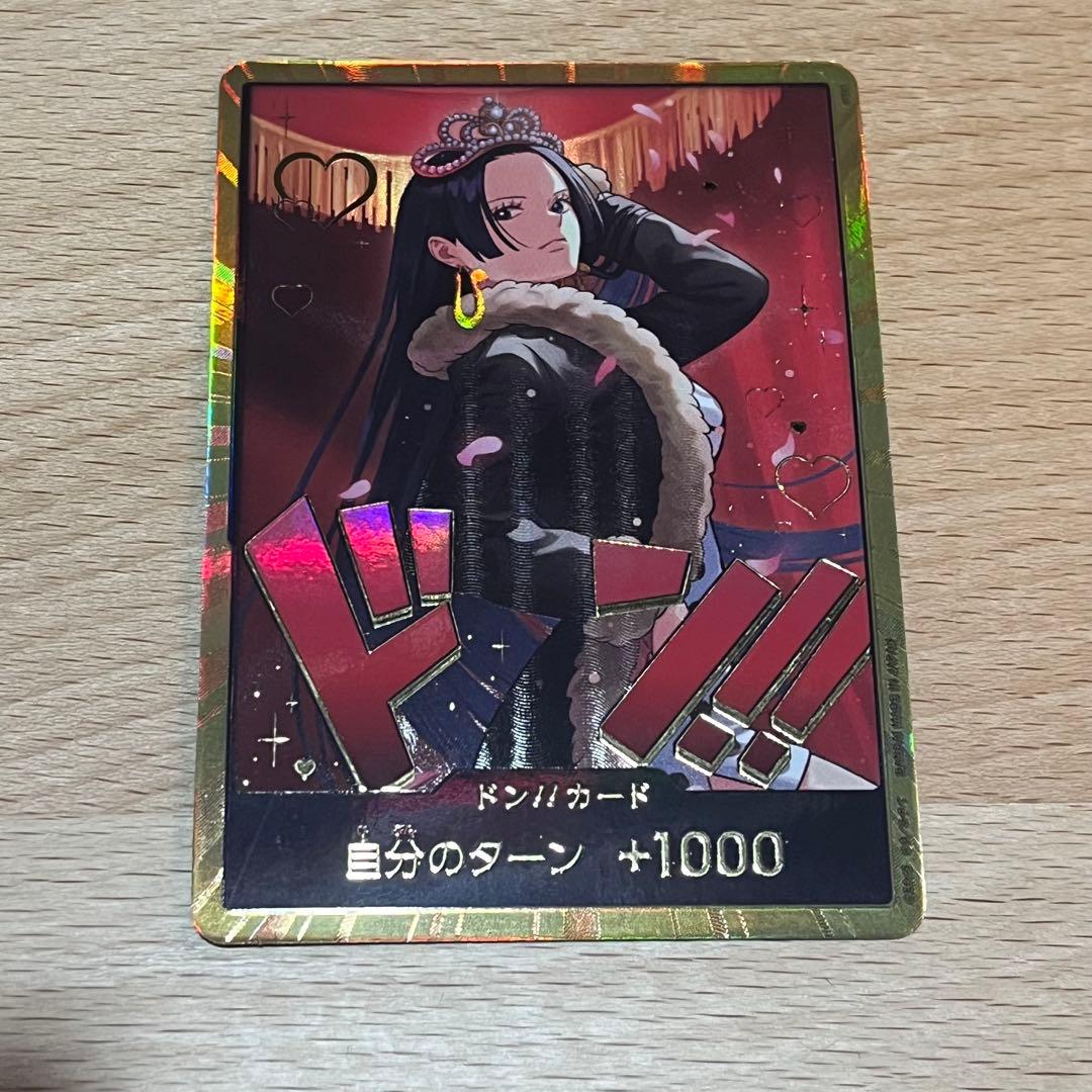 ドン‼︎カード　ハンコック　2枚セット