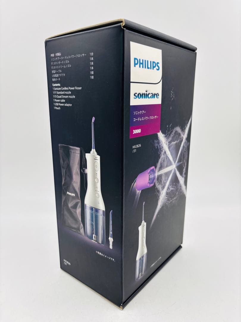 PHILIPS sonicare 3000 コードレスウォーターフロッサー本体