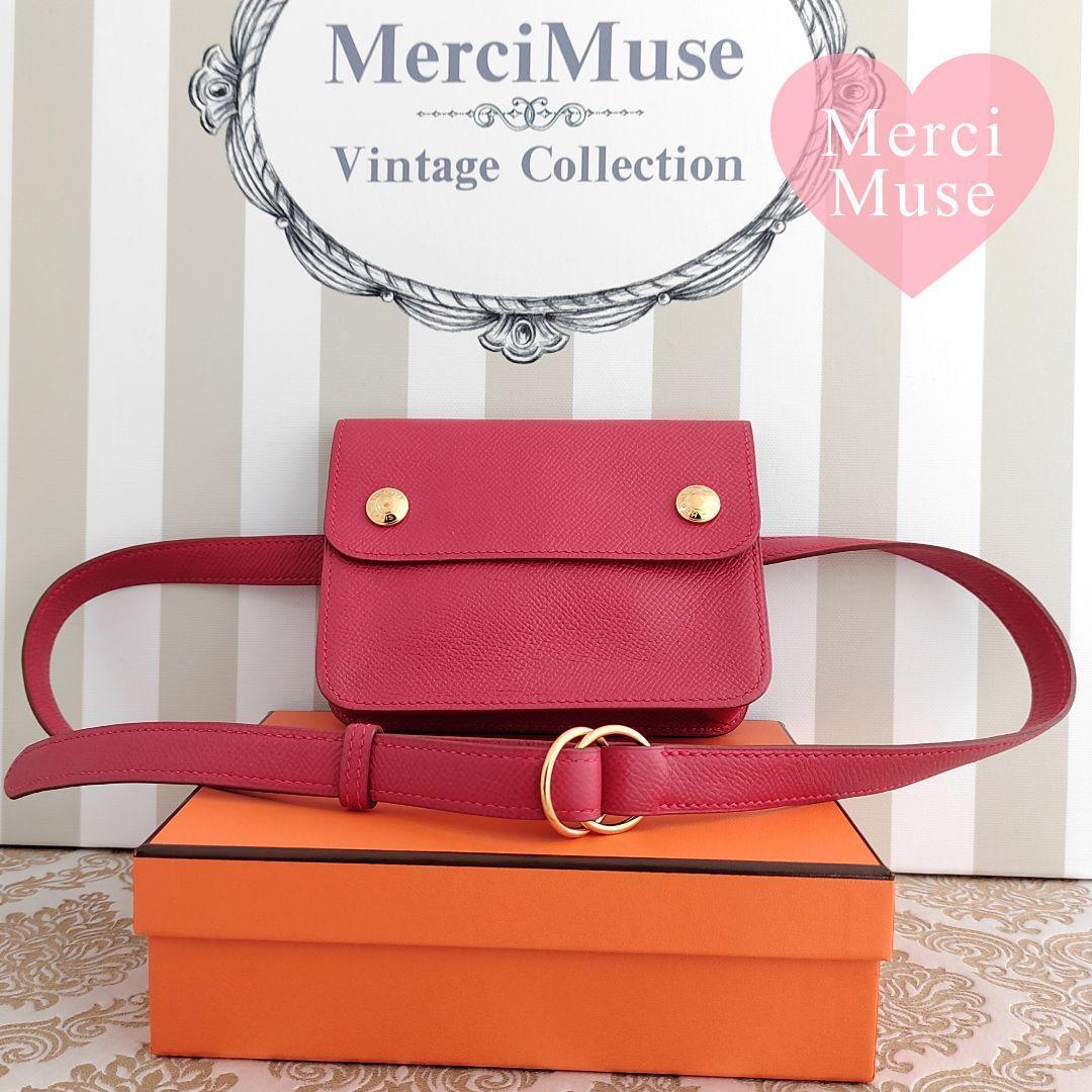 ❤お得なお品❤ポシェットグリーン ルージュヴィフ ウエストバッグ エルメス □B