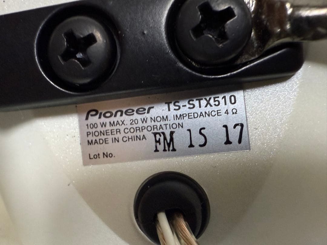 Carrozzeria カロッツェリア TS-STX510 カースピーカー