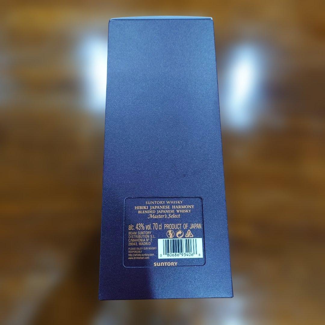 ★新品未開封★ サントリー　響　マスターズセレクト700ml 意匠ボトル箱付き