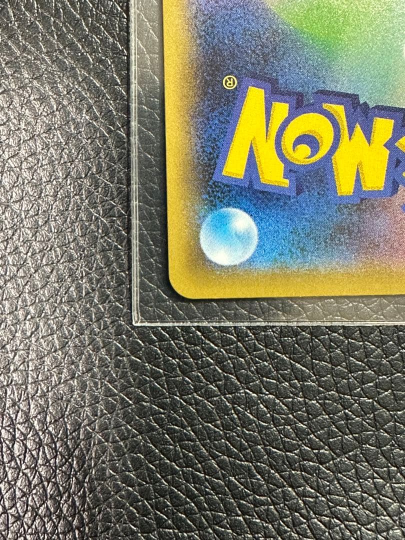 s*認様 マリィ SR R S1H 拡張パックシールド 068/060 059/