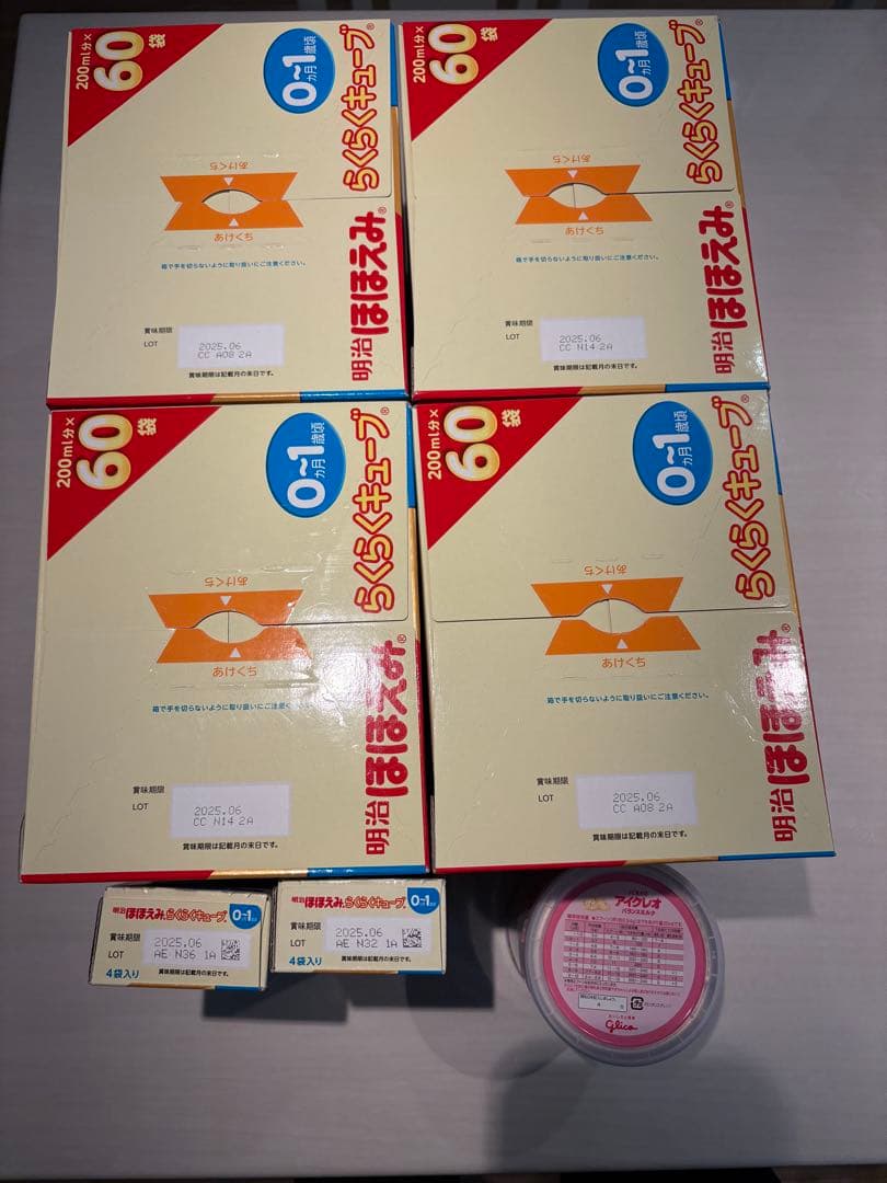 明治 ほほえみらくらくキューブ & アイクレオ ミルク セット