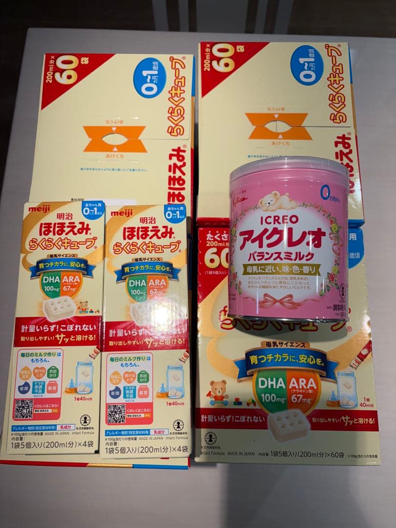 明治 ほほえみらくらくキューブ & アイクレオ ミルク セット