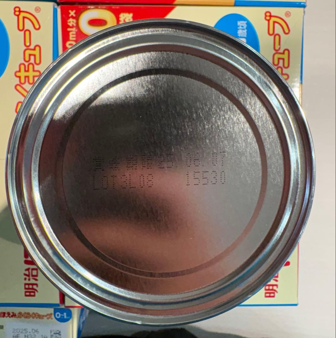 明治 ほほえみらくらくキューブ & アイクレオ ミルク セット