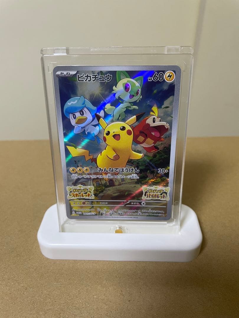 マグネットローダー UVカット100%　個包装　白色スタンド付　50個セット