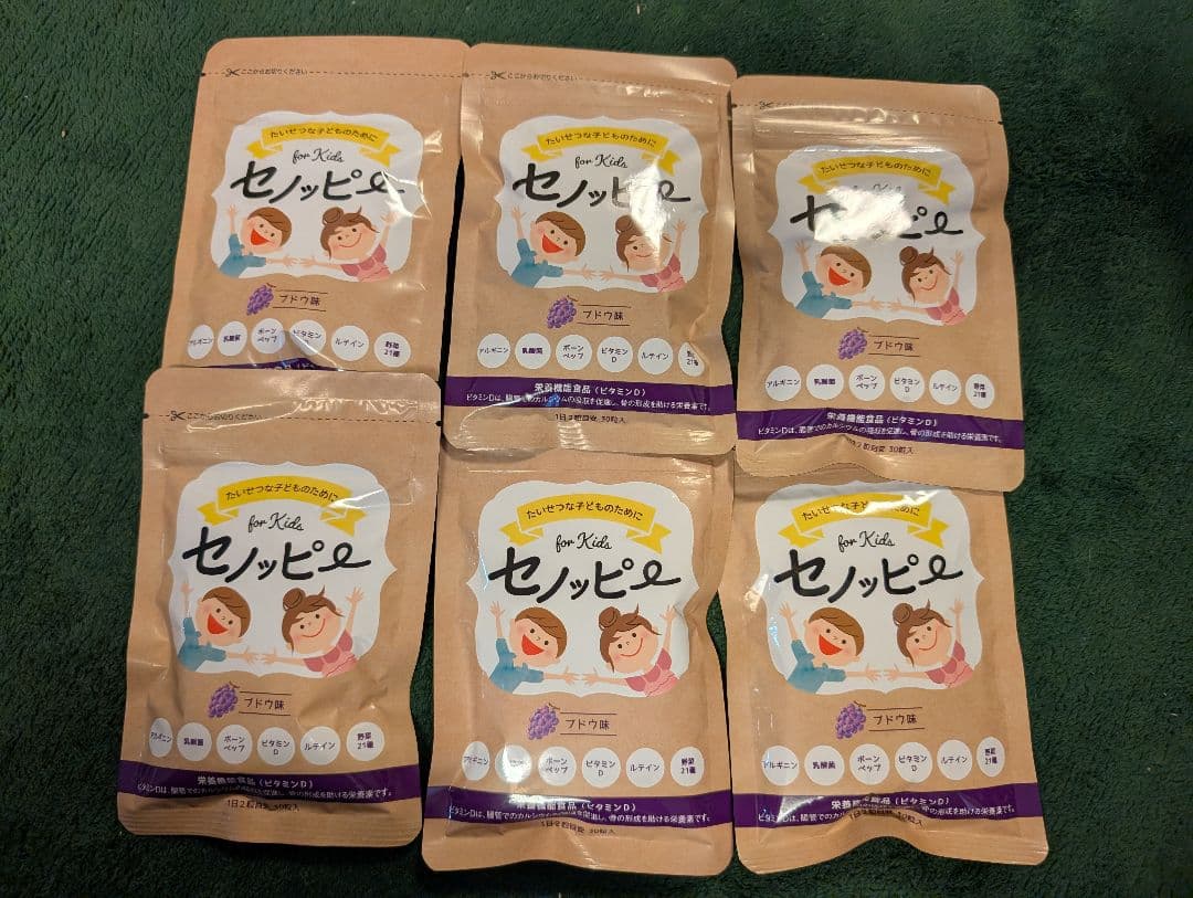 ば*ん様 セノッピー ぶどう味 6袋